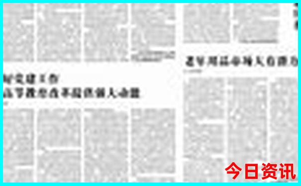 三清山夏天热不热